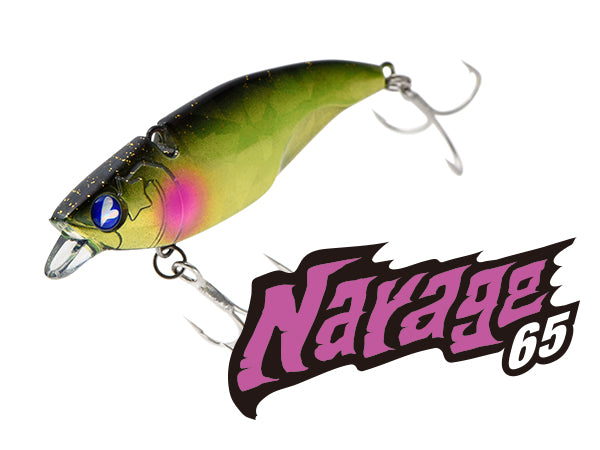 Blue Blue Lure  Narage 65