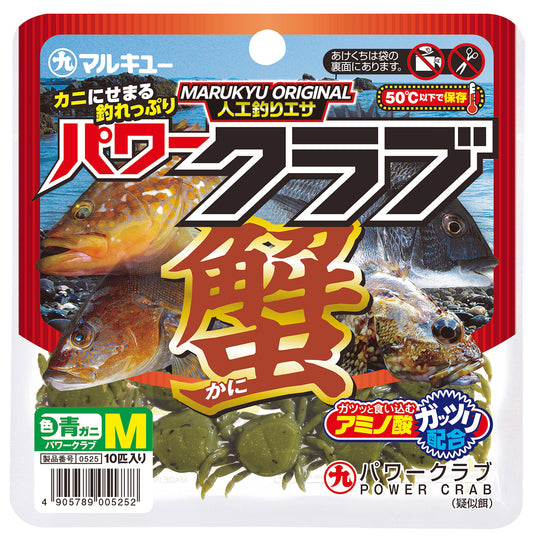 MARUKYU POWER CRAB