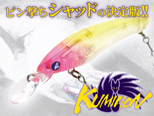 Blue Blue Lure Kumihon 70S 9g