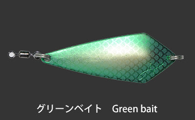 Fidelity Azusa SS9 Slide Spoon Lure